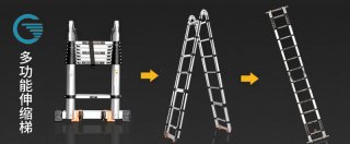 为什么买梯子选择创乾梯具？